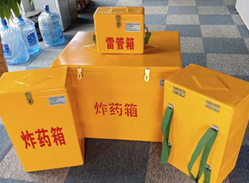 剑川玻璃钢炸药箱如何保证爆破物品存放的安全？