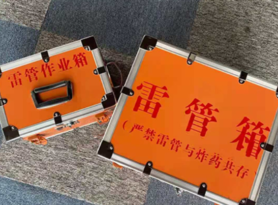 剑川雷管箱规范存放管理标准