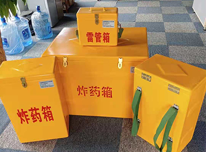 剑川炸药箱在爆破作业中的重要性